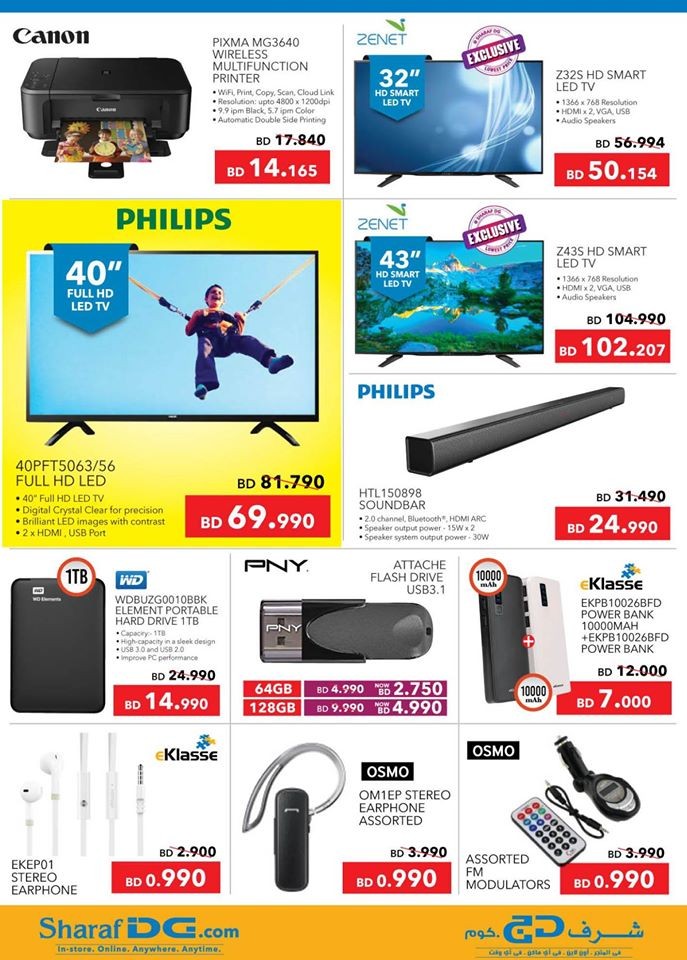 Ramez Hypermarket Back To School Offers