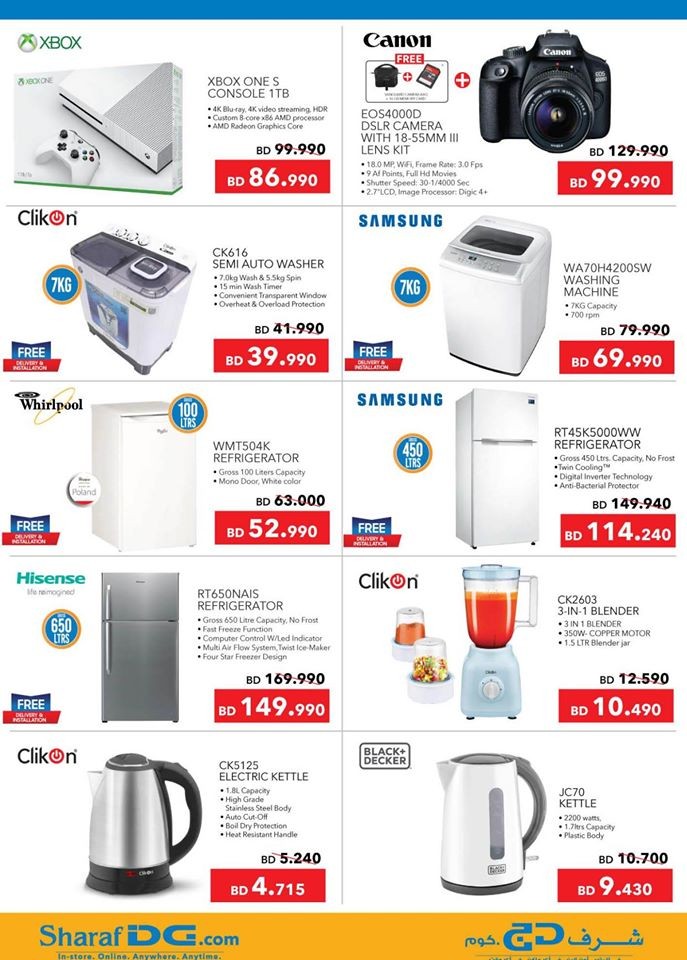 Ramez Hypermarket Back To School Offers