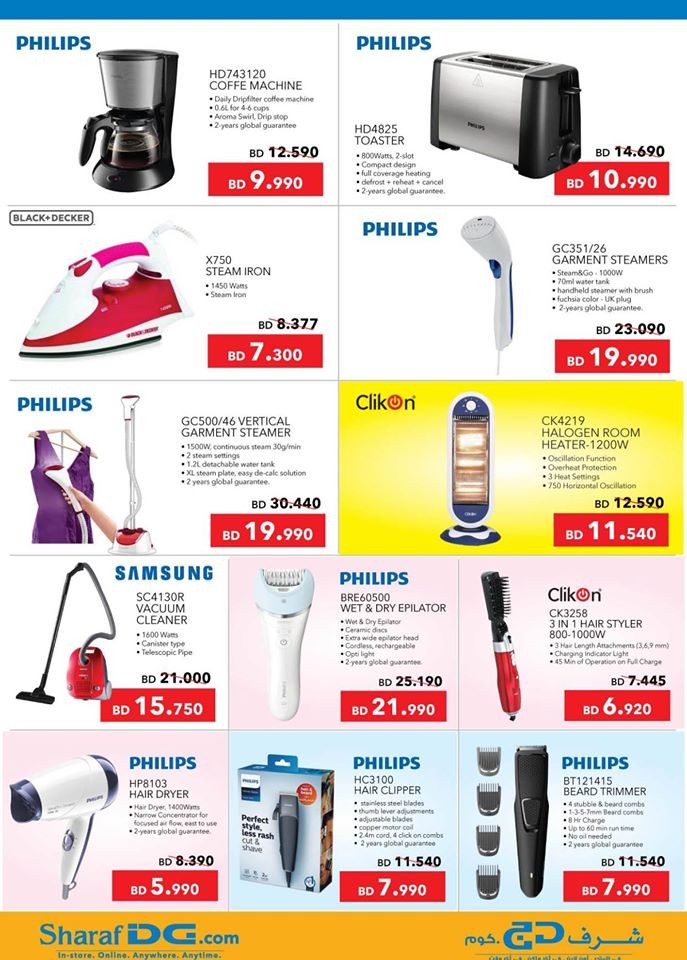 Ramez Hypermarket Back To School Offers