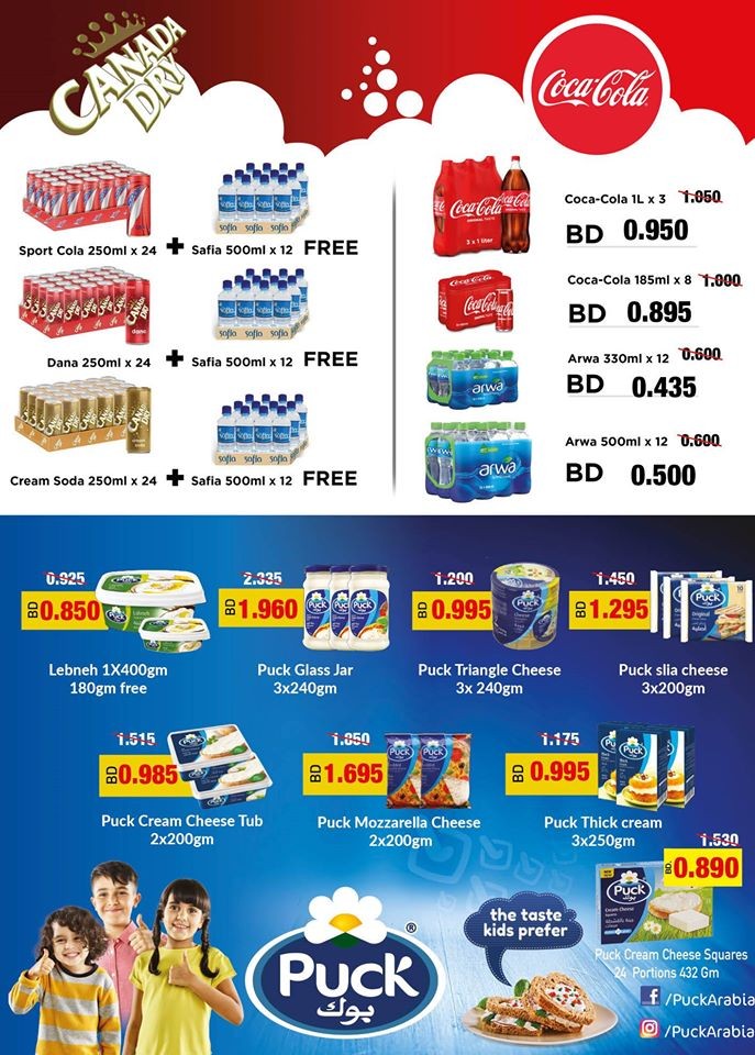 Ramez Hypermarket Back To School Offers