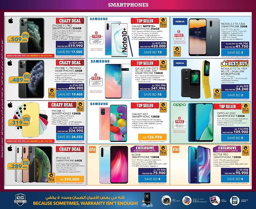 Sharaf DG Electronics Carnival Offers