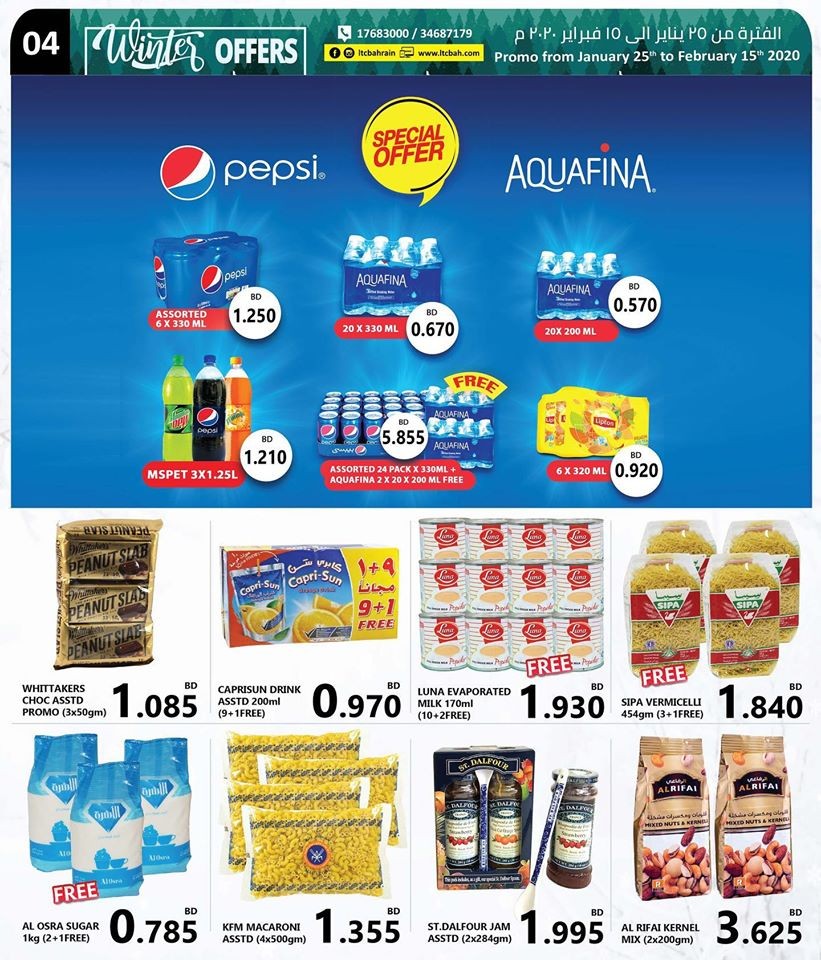 Lebanon Trade Centre Winter Best Offers