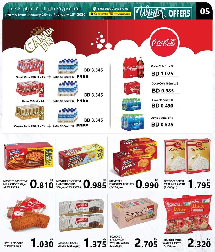 Lebanon Trade Centre Winter Best Offers