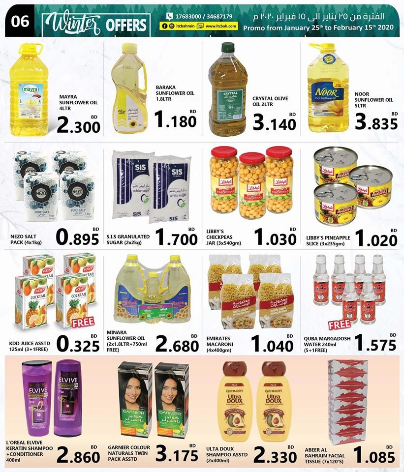 Lebanon Trade Centre Winter Best Offers