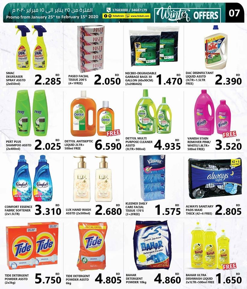 Lebanon Trade Centre Winter Best Offers