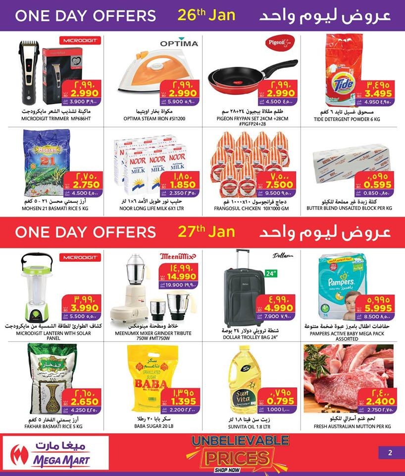 Mega Mart Unbelievable Prices Offers