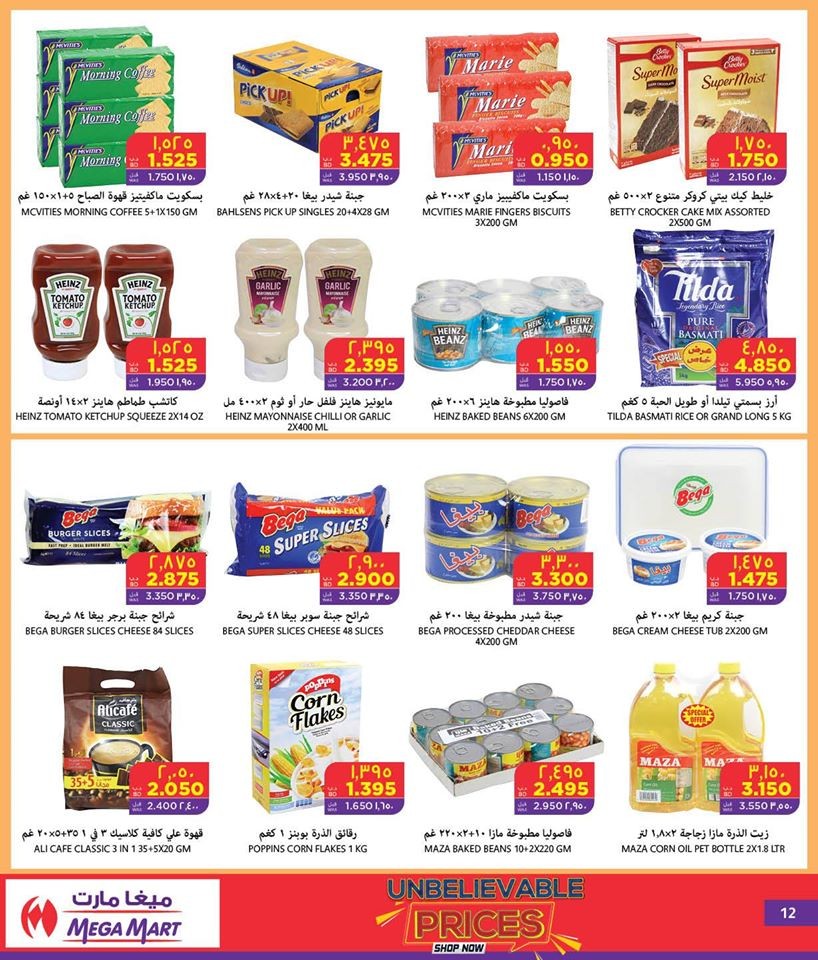 Mega Mart Unbelievable Prices Offers