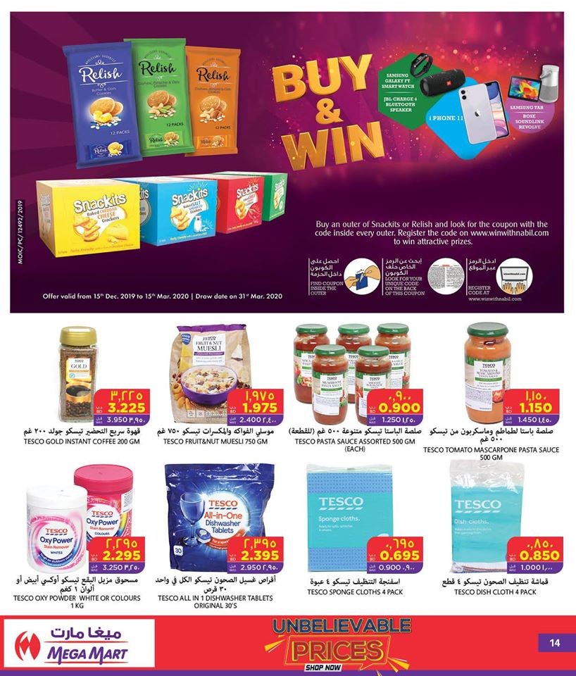 Mega Mart Unbelievable Prices Offers