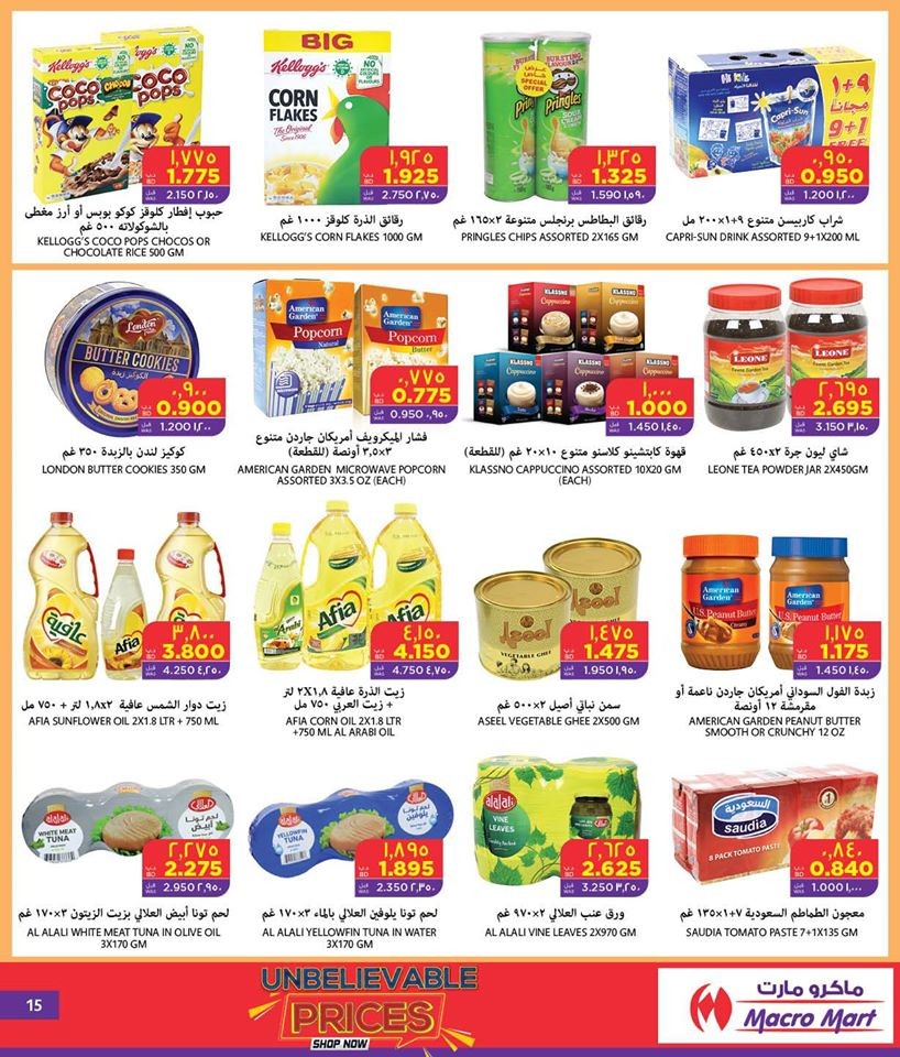 Mega Mart Unbelievable Prices Offers