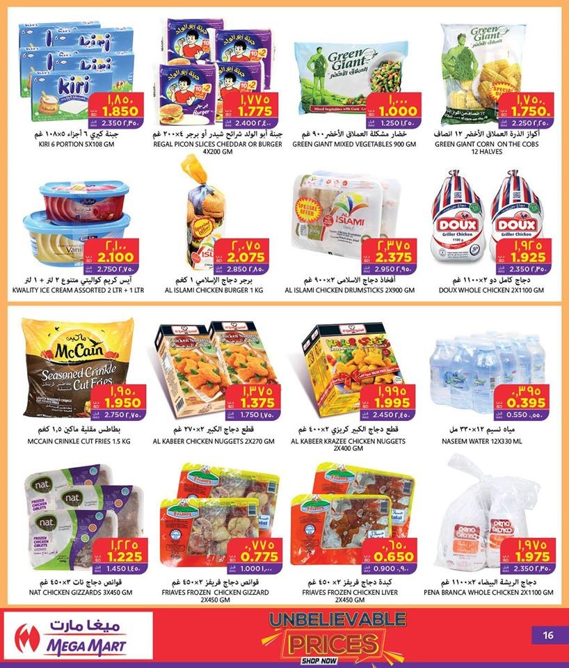 Mega Mart Unbelievable Prices Offers