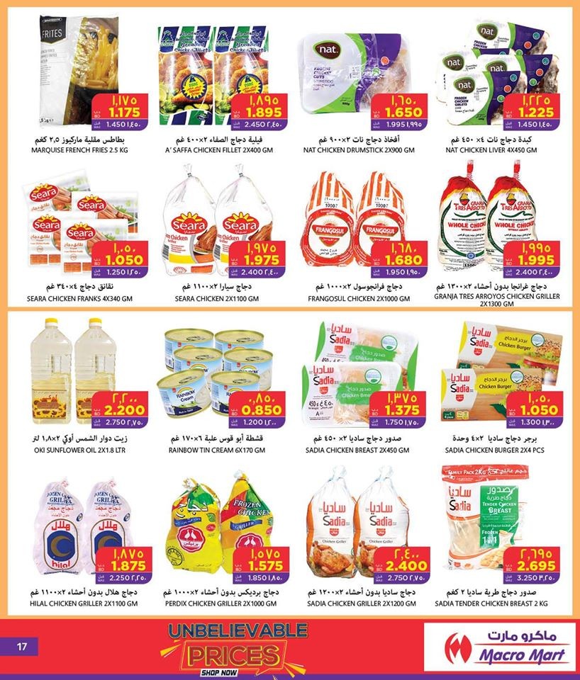 Mega Mart Unbelievable Prices Offers