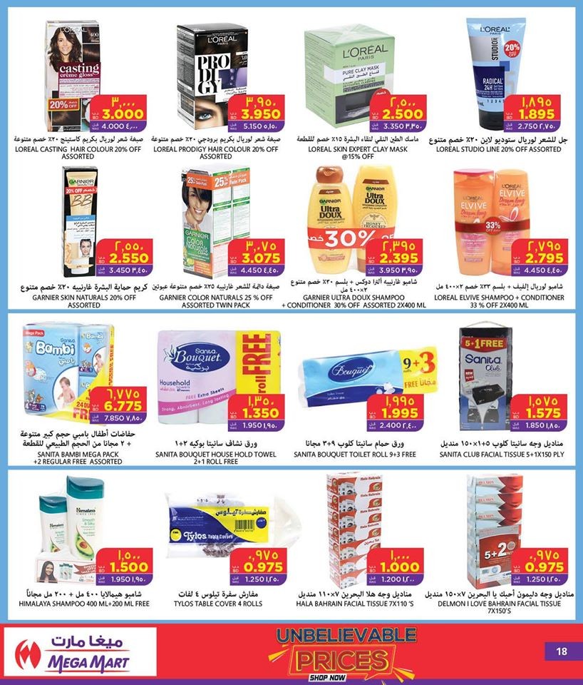 Mega Mart Unbelievable Prices Offers