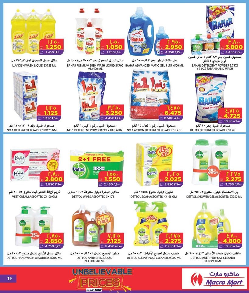 Mega Mart Unbelievable Prices Offers