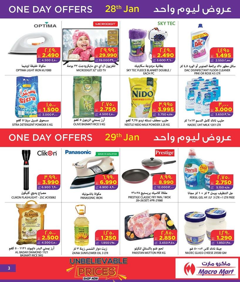 Mega Mart Unbelievable Prices Offers