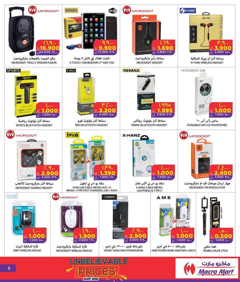 Mega Mart Unbelievable Prices Offers