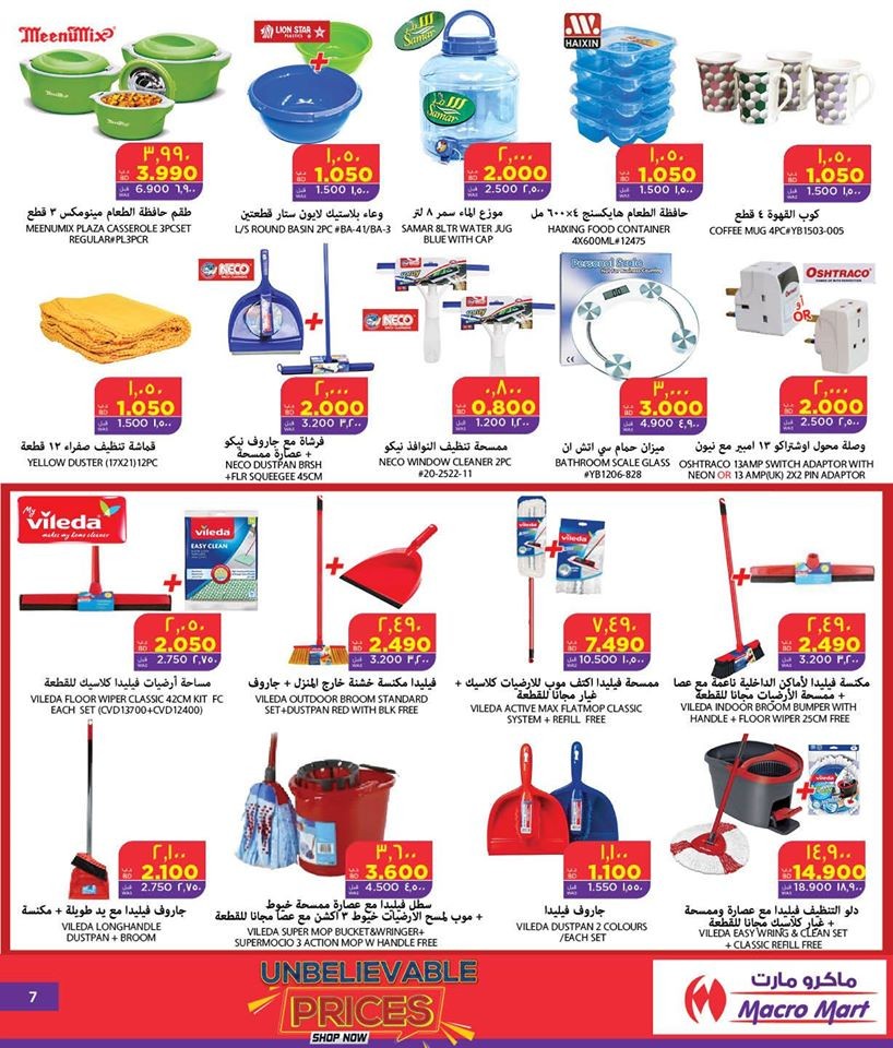 Mega Mart Unbelievable Prices Offers