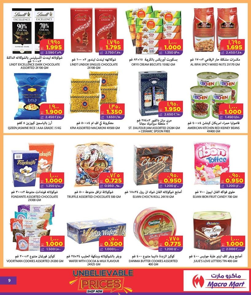 Mega Mart Unbelievable Prices Offers