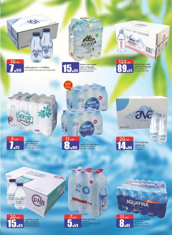 Al Sadhan Stores Anniversary Offers