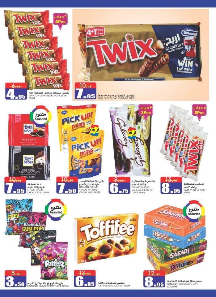 Al Sadhan Stores Anniversary Offers