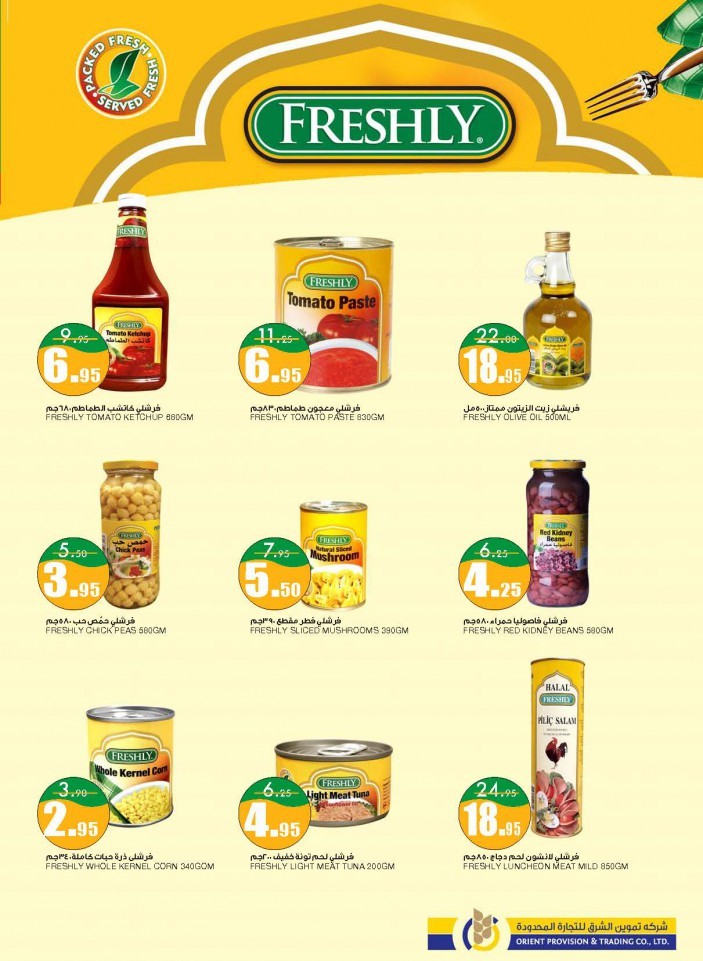 Al Sadhan Stores Anniversary Offers