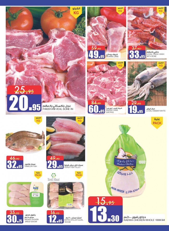 Al Sadhan Stores Anniversary Offers