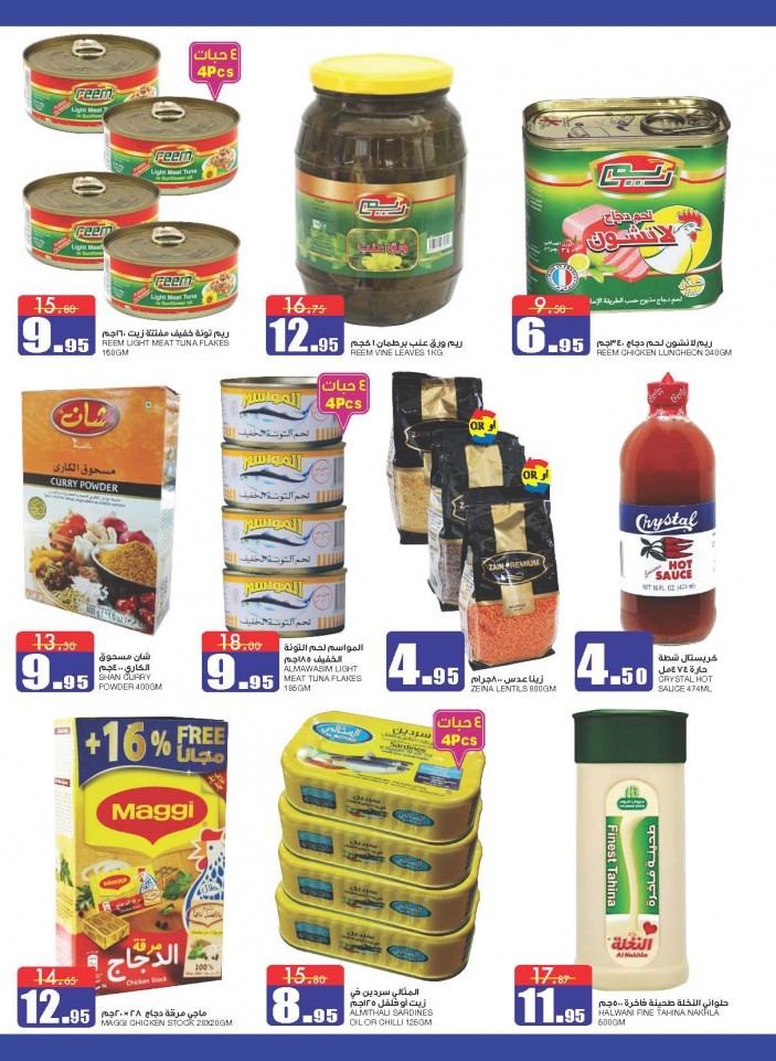 Al Sadhan Stores Anniversary Offers