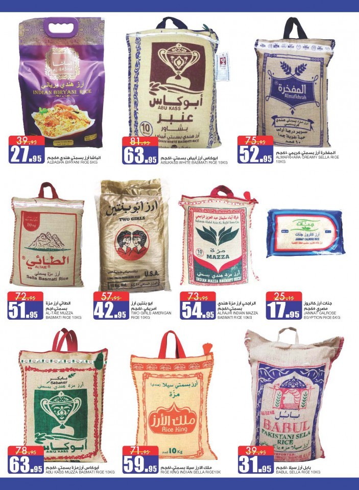 Al Sadhan Stores Anniversary Offers