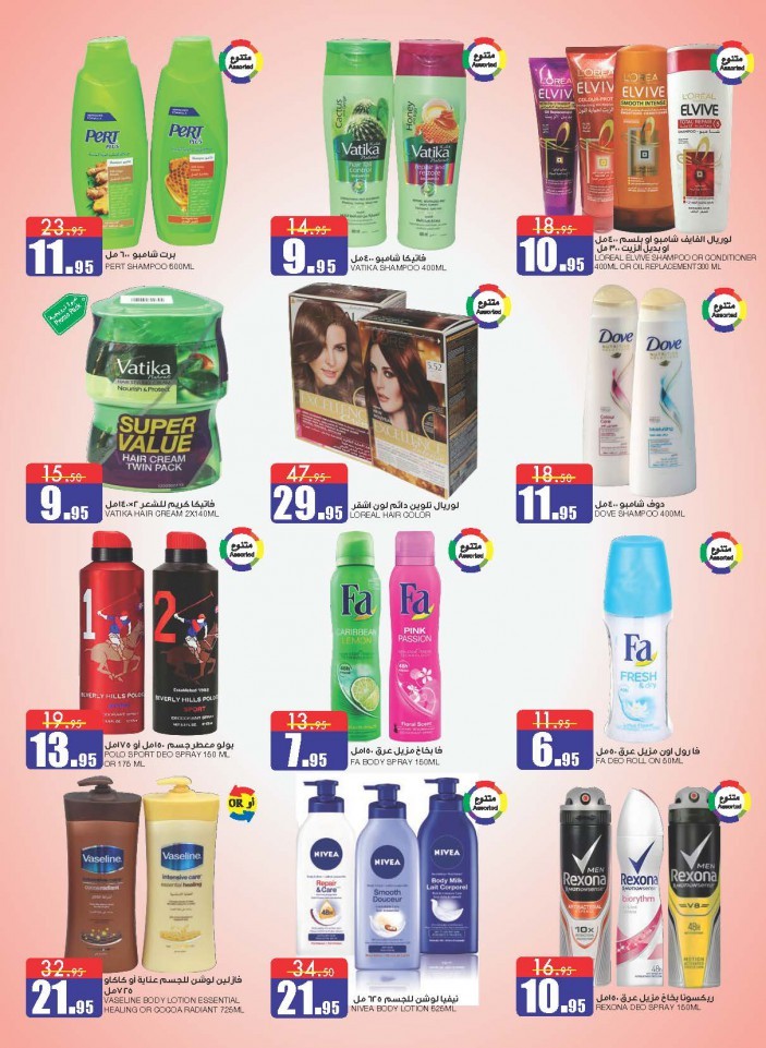 Al Sadhan Stores Anniversary Offers