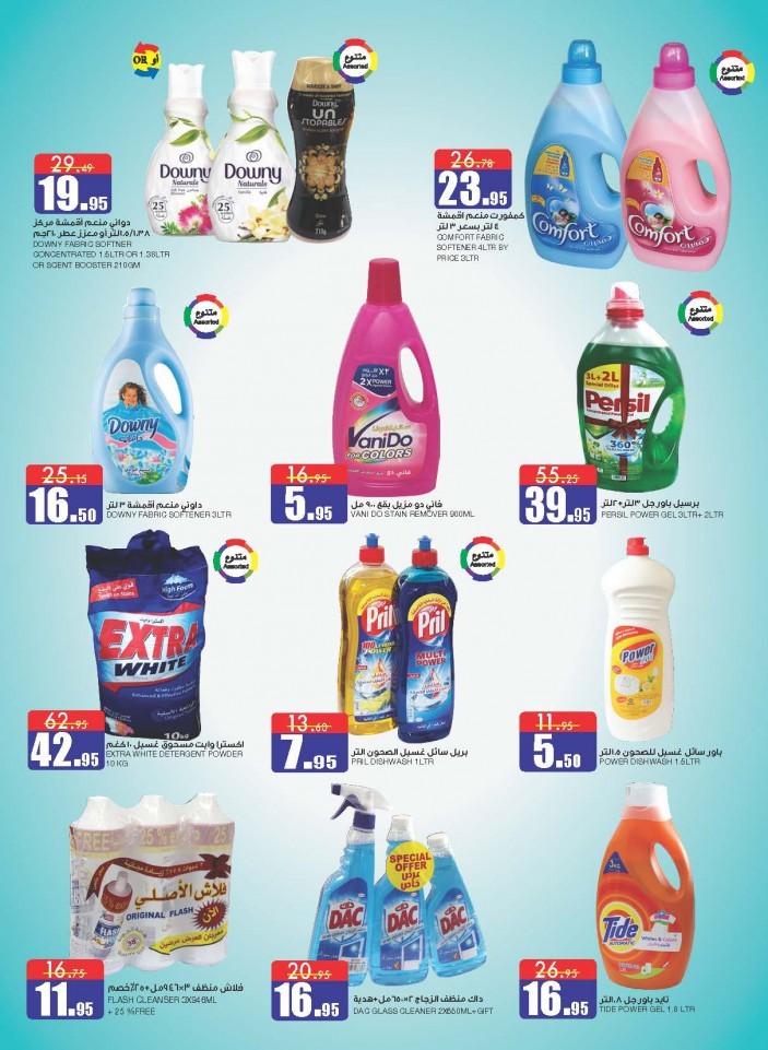 Al Sadhan Stores Anniversary Offers