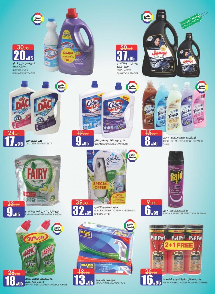 Al Sadhan Stores Anniversary Offers