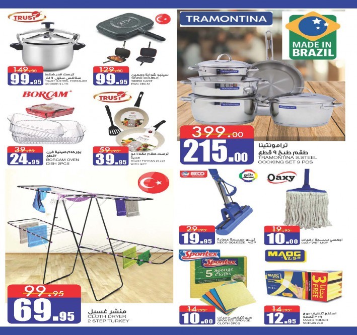 Al Sadhan Stores Anniversary Offers