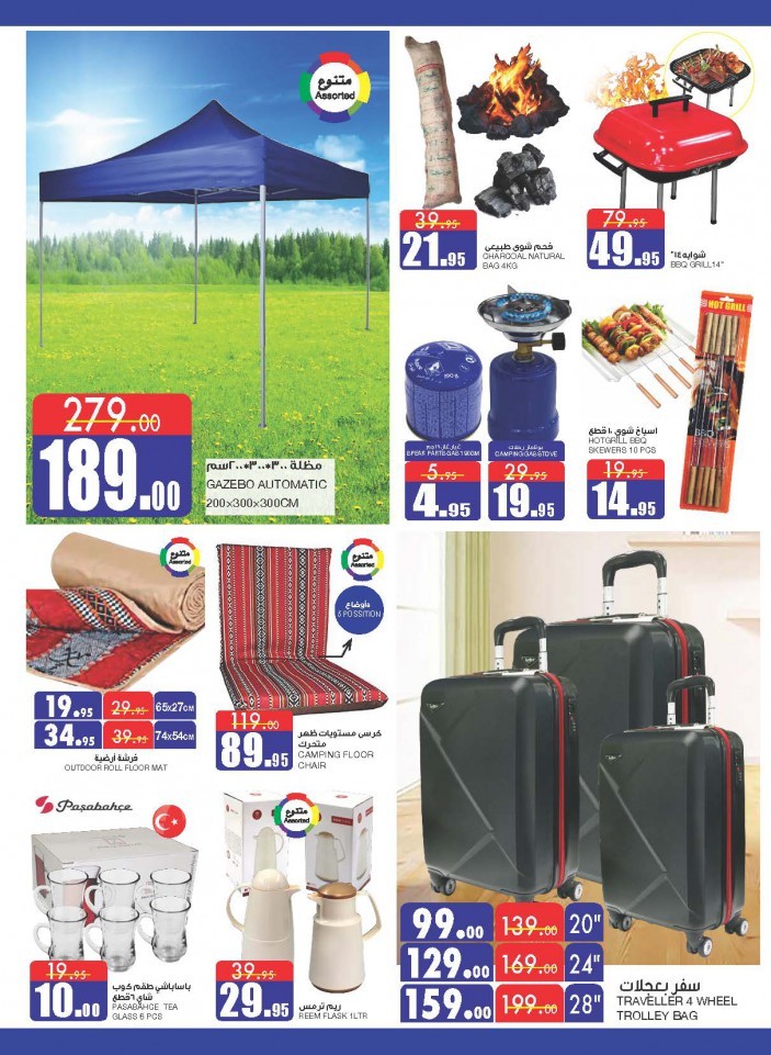 Al Sadhan Stores Anniversary Offers