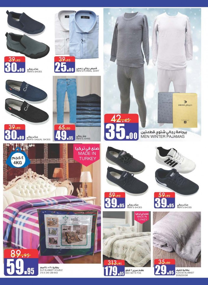 Al Sadhan Stores Anniversary Offers