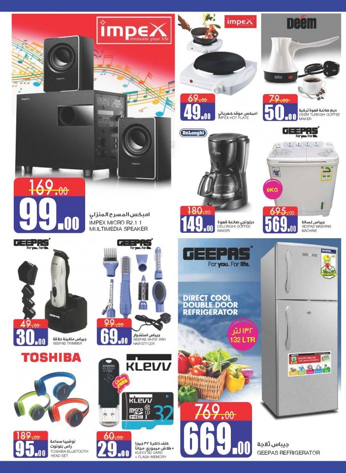 Al Sadhan Stores Anniversary Offers