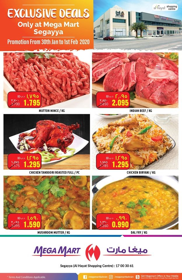 Mega Mart Segayya Exclusive Deals