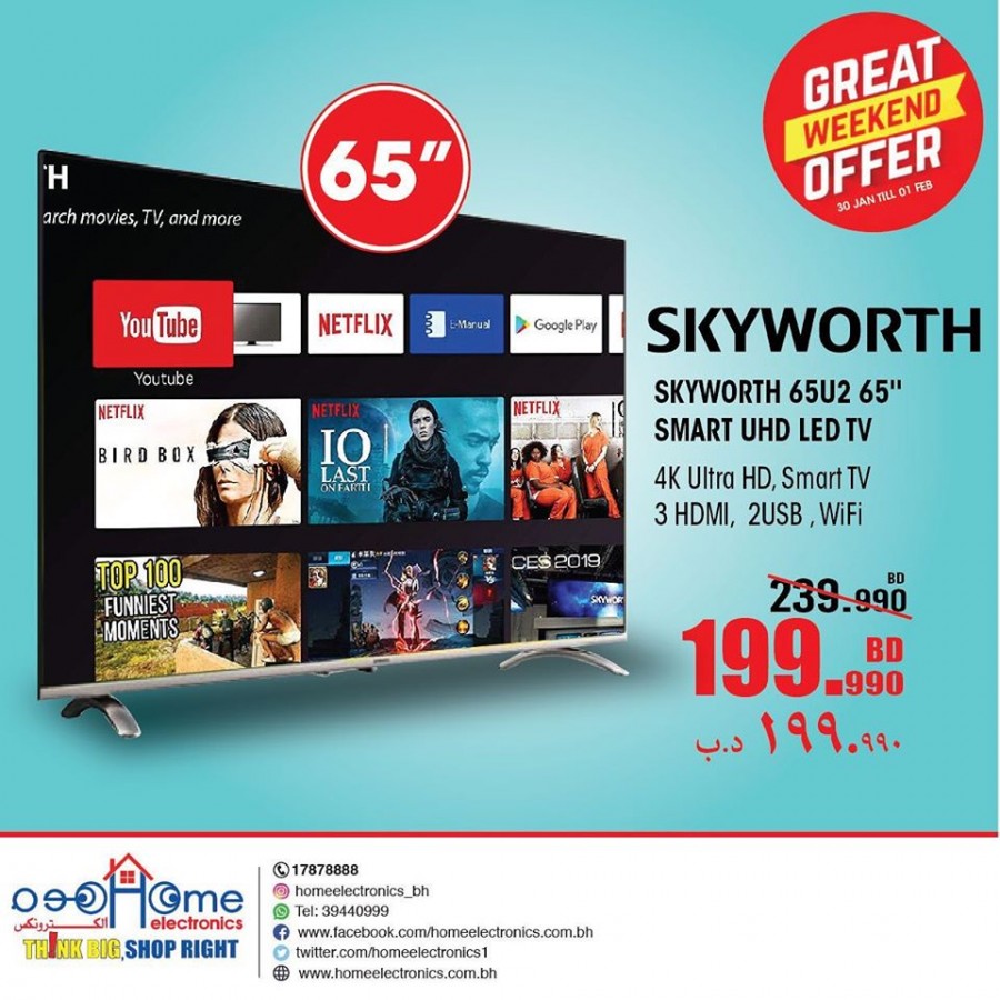 Home Electronics Great Weekend Offers