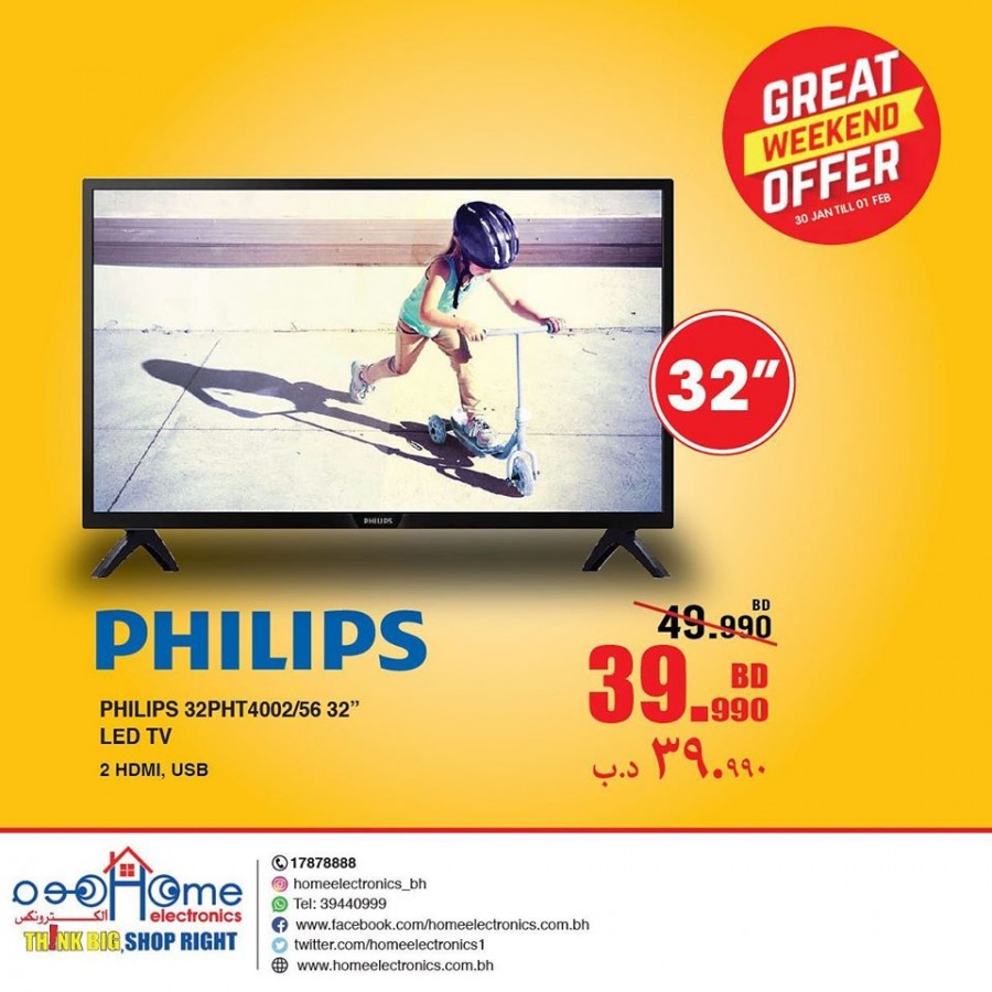 Home Electronics Great Weekend Offers