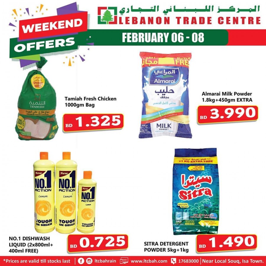 Lebanon Trade Centre Weekend Offers