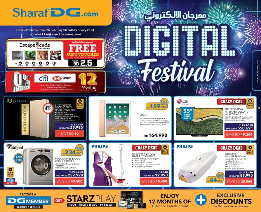 Sharaf DG Digital Festival Offers