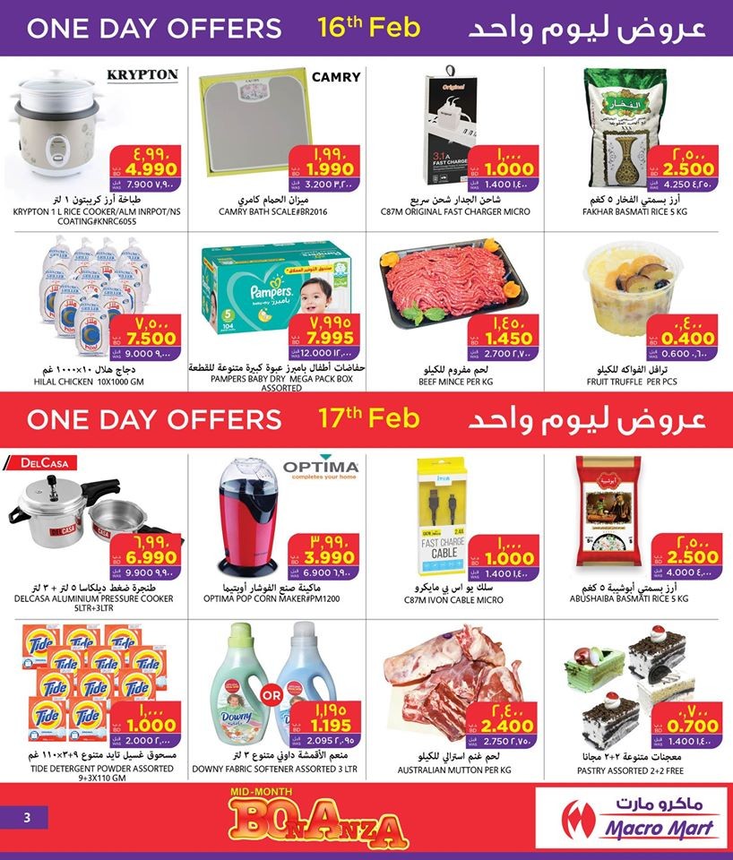 Mega Mart Mid Month Bonanza Offers