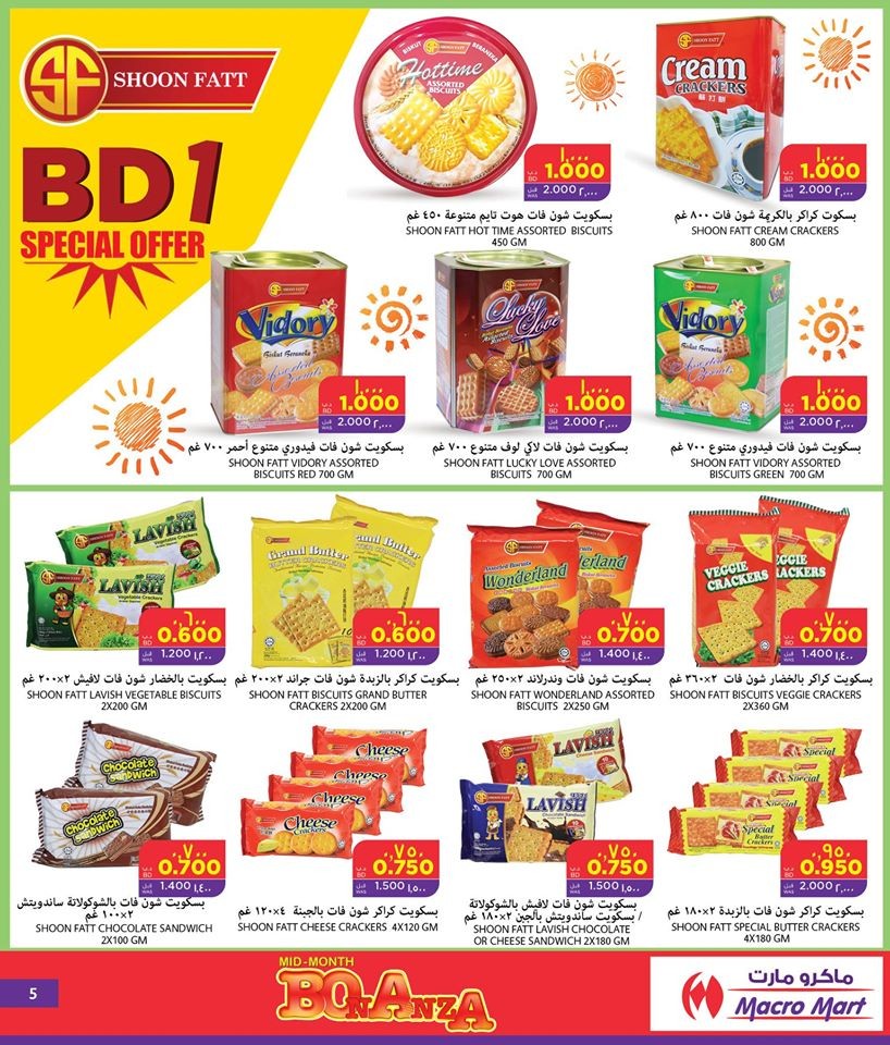 Mega Mart Mid Month Bonanza Offers