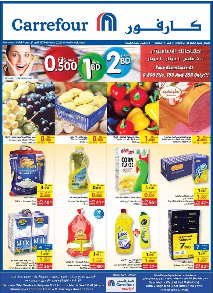 Carrefour Best Weekly Offers 