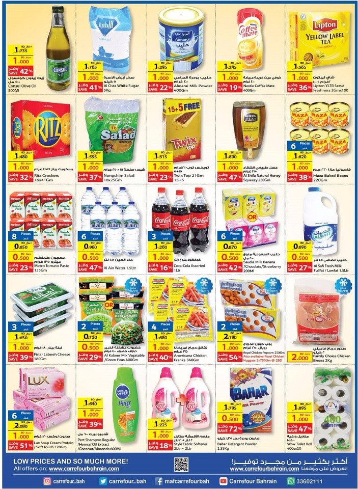 Carrefour Best Weekly Offers 