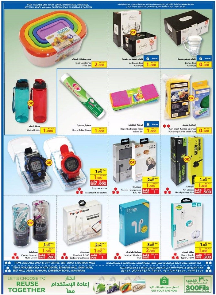 Carrefour Best Weekly Offers 