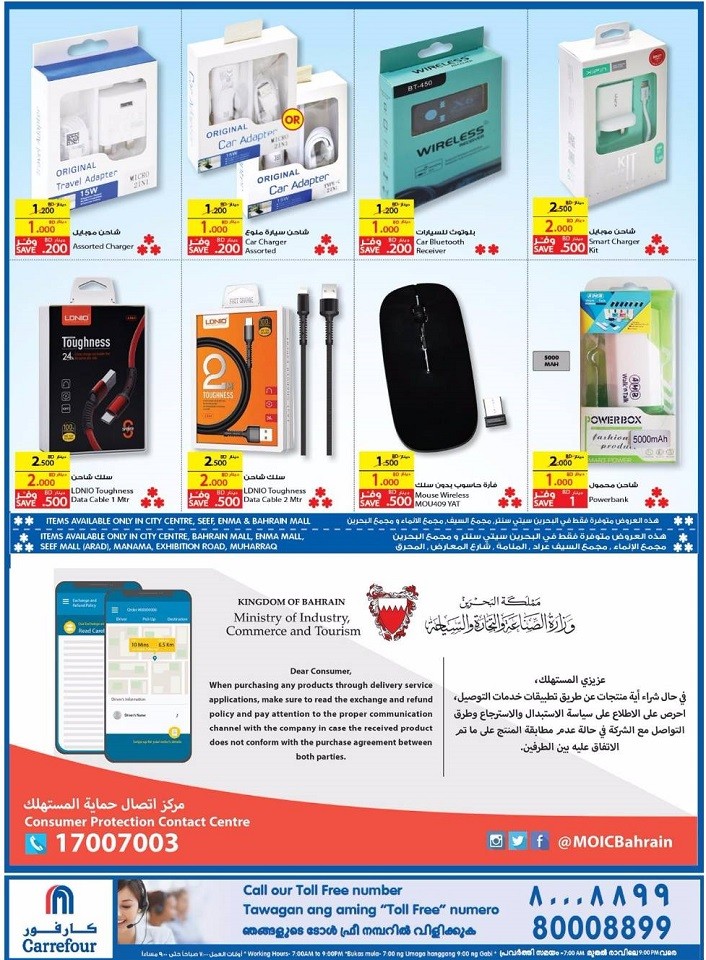 Carrefour Best Weekly Offers 