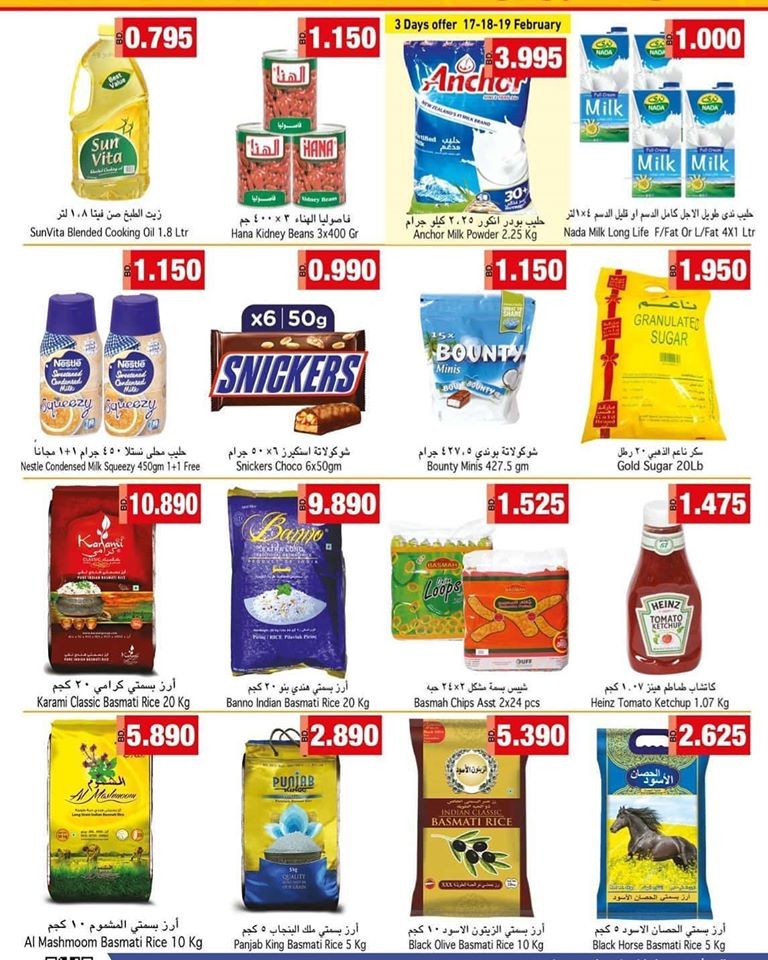 Ramez Hypermarket Best Deals
