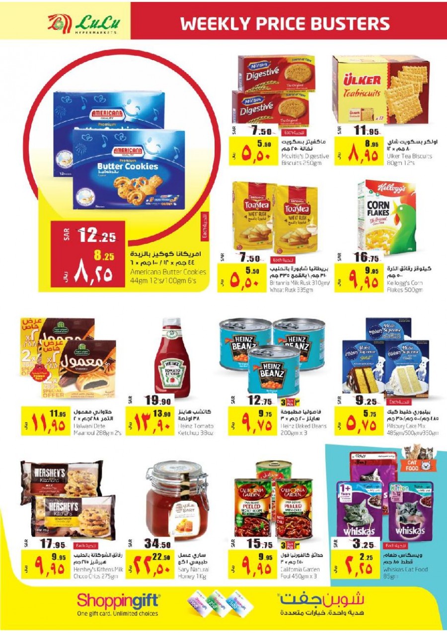 Lulu Riyadh Weekly Price Busters Offers