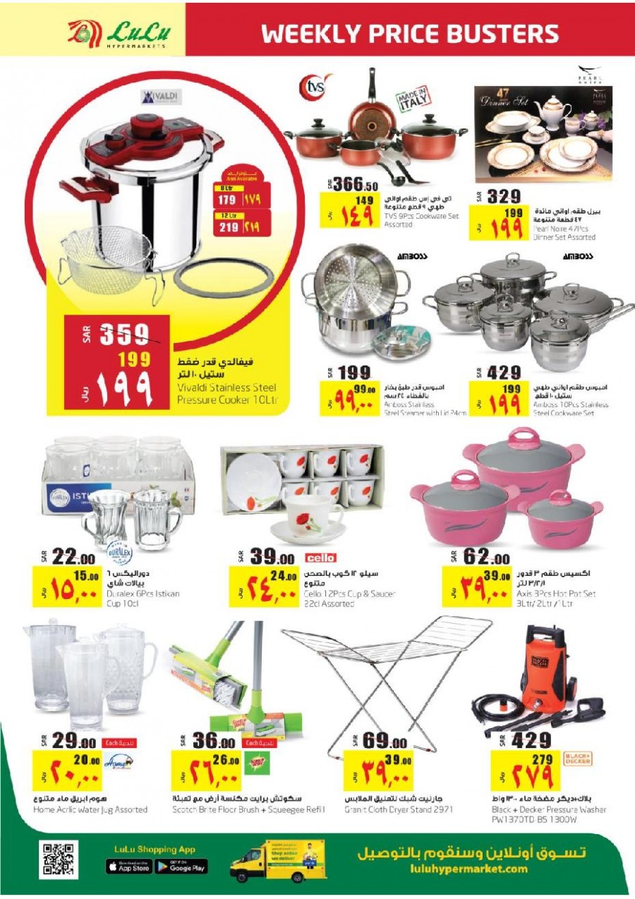 Lulu Riyadh Weekly Price Busters Offers
