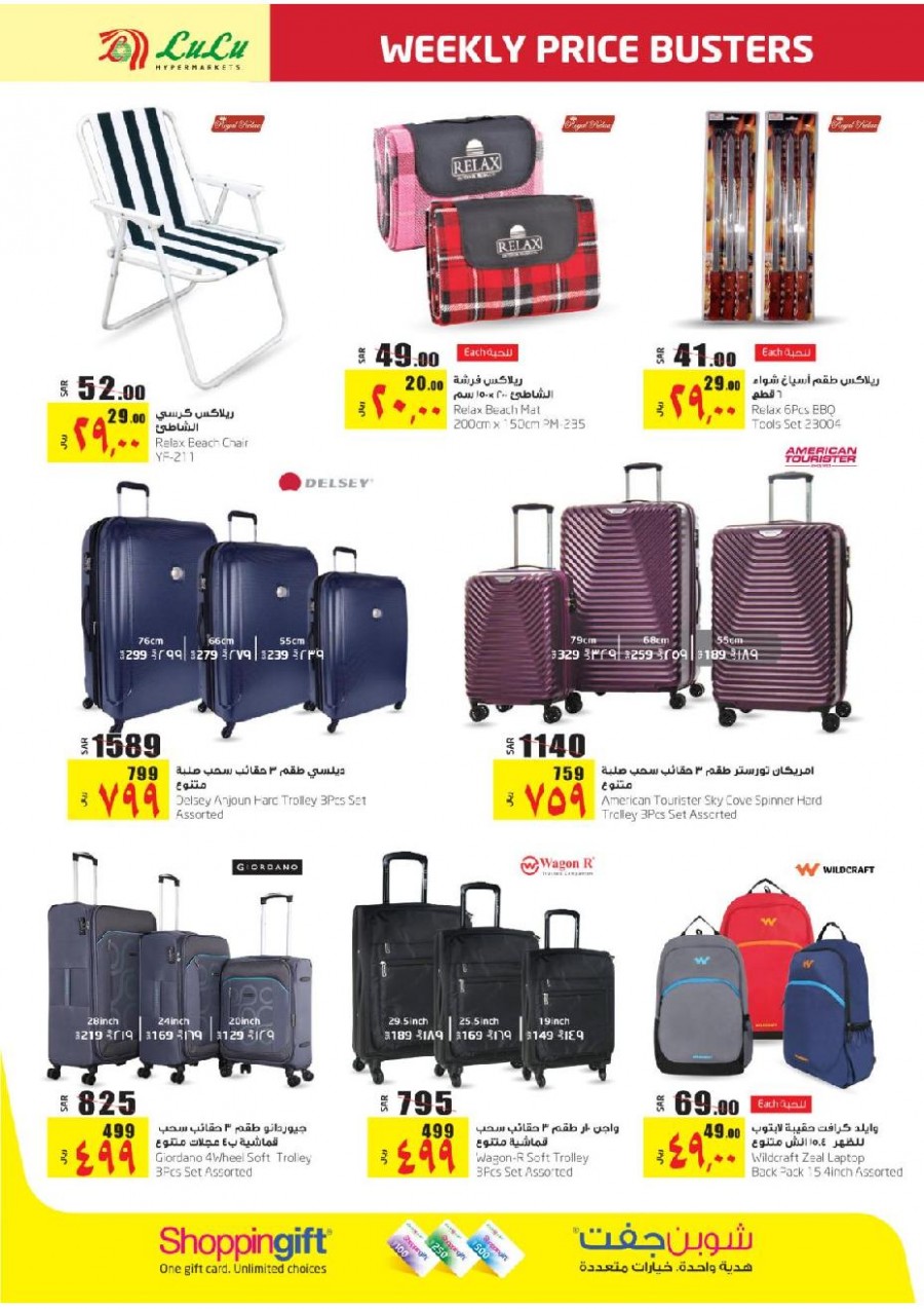 Lulu Riyadh Weekly Price Busters Offers