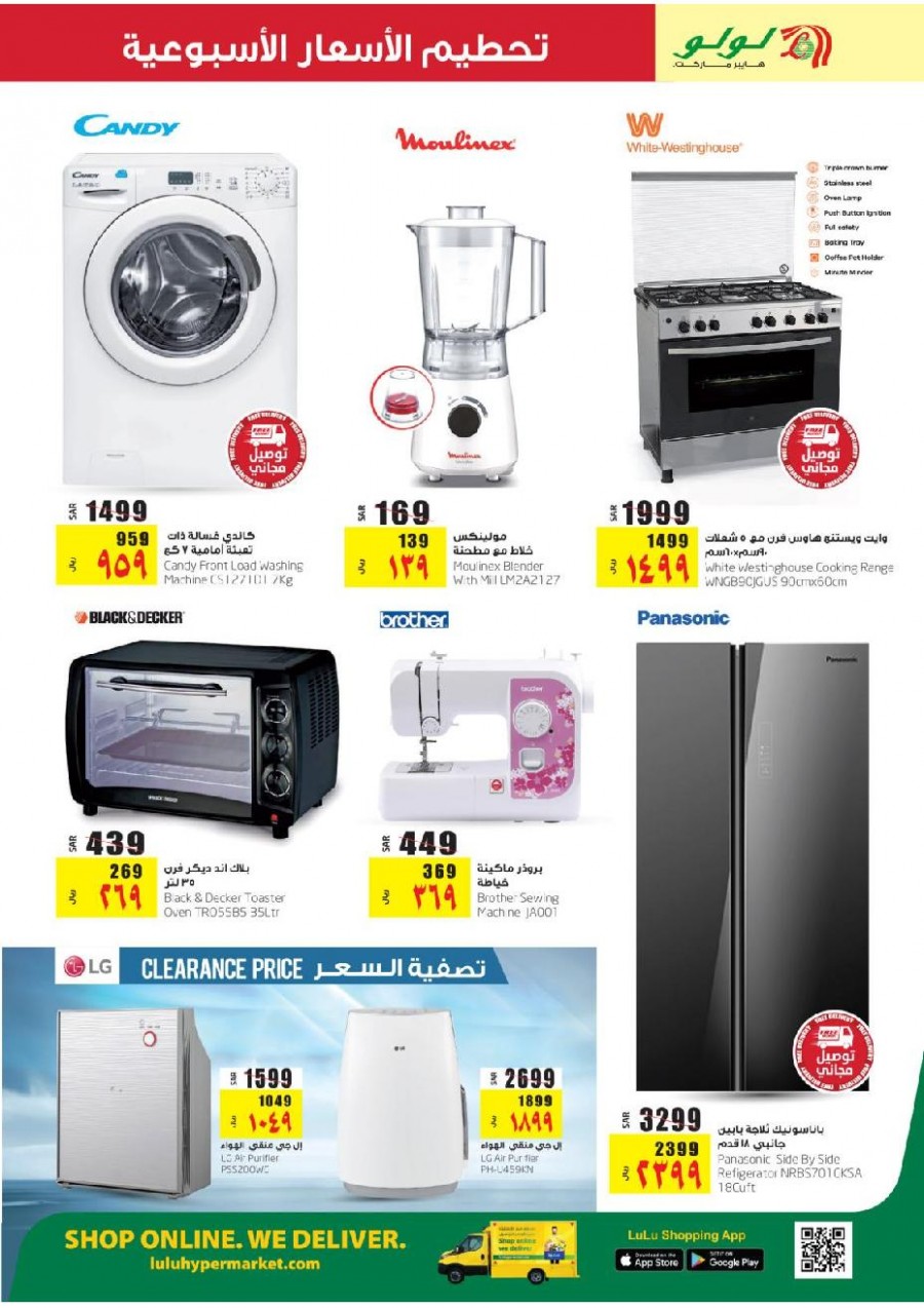 Lulu Riyadh Weekly Price Busters Offers